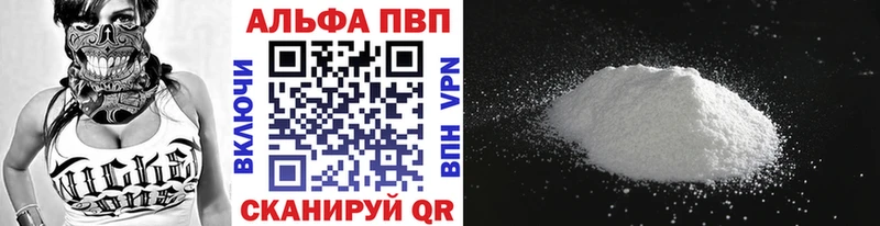 Alfa_PVP крисы CK  Армянск 