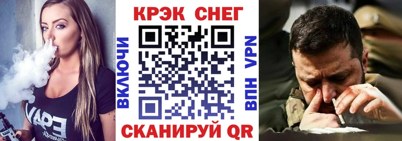 Cocaine Fish Scale  omg сайт  Армянск 