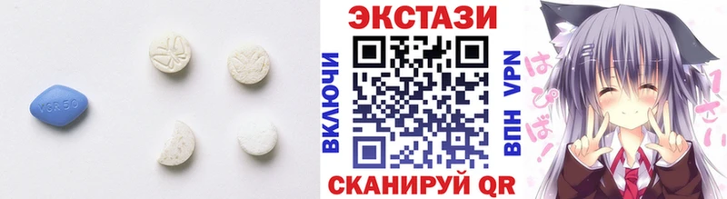 даркнет сайт  Армянск  ЭКСТАЗИ mix 