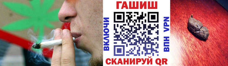 ГАШИШ 40% ТГК  Армянск 