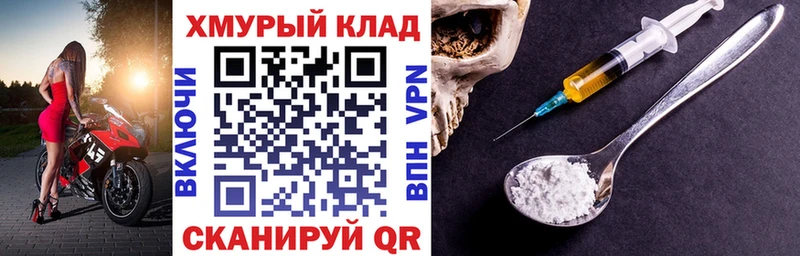 Героин гречка  ОМГ ОМГ рабочий сайт  Армянск 