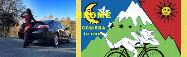MDMA Аркадак