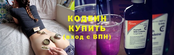 2c-b Лиски