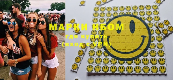 MDMA Аркадак