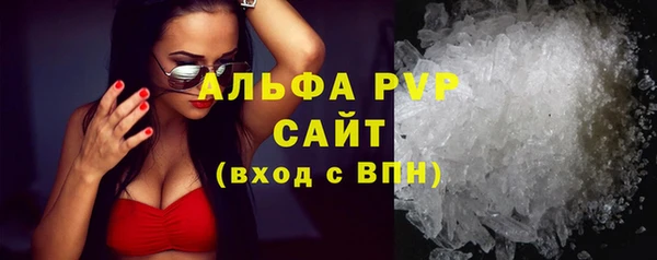 MDMA Аркадак