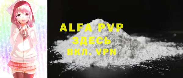 гидра Армянск