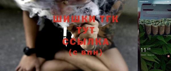 MDMA Аркадак