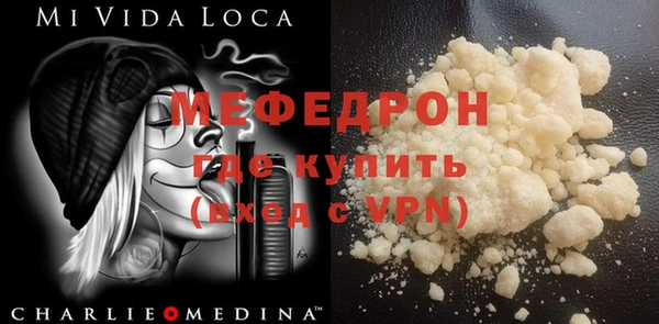 эйфоретик Зеленодольск