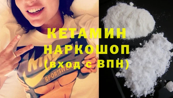 MDMA Аркадак