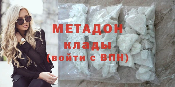 гидра Армянск