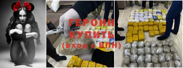 гидра Армянск
