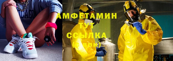 MDMA Аркадак