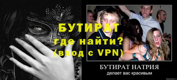 MDMA Аркадак