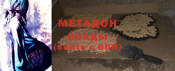 гидра Армянск