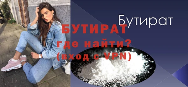 дистиллят марихуана Липки