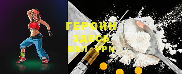 гидра Армянск