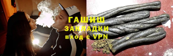 кокаин премиум Зерноград