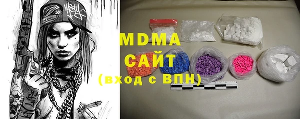 MDMA Аркадак