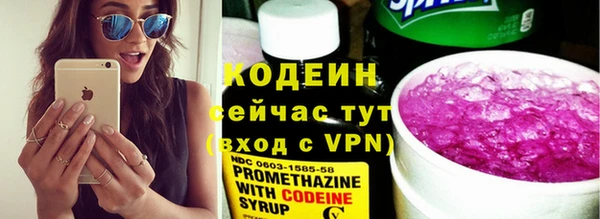 гидра Армянск