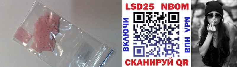 купить наркотики цена  Армянск  LSD-25 экстази ecstasy 