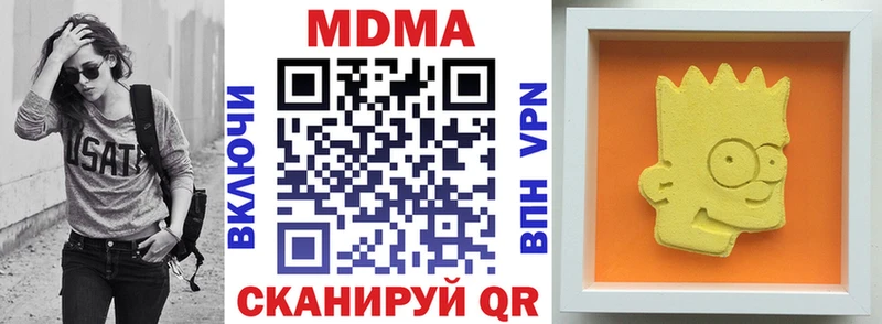 МДМА Molly  Армянск 