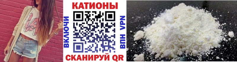 Меф mephedrone  даркнет сайт  Армянск 