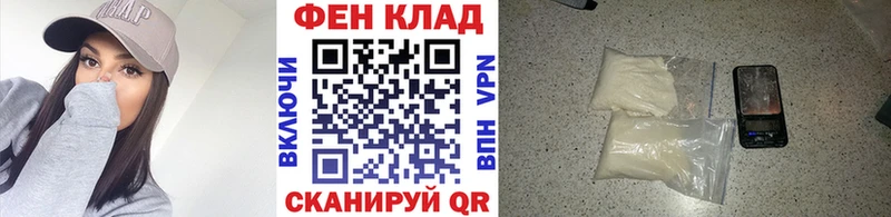 МЕТАМФЕТАМИН кристалл  это телеграм  Армянск 