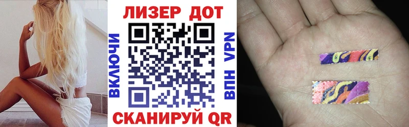MEGA зеркало  дарнет шоп  Армянск  Наркотические марки 1500мкг 