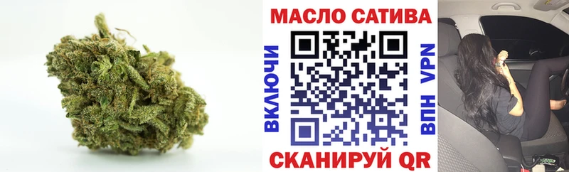 нарко площадка формула  Армянск  Дистиллят ТГК вейп  где можно купить наркотик 