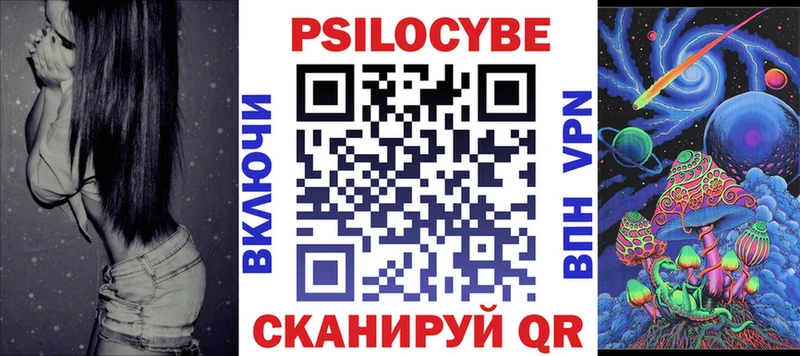 Псилоцибиновые грибы Magic Shrooms  Армянск 
