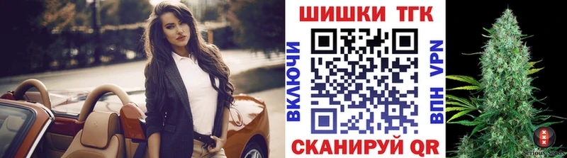 Каннабис AK-47  Армянск 